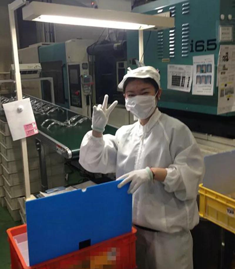 日本***樹脂工業塑料成型招工