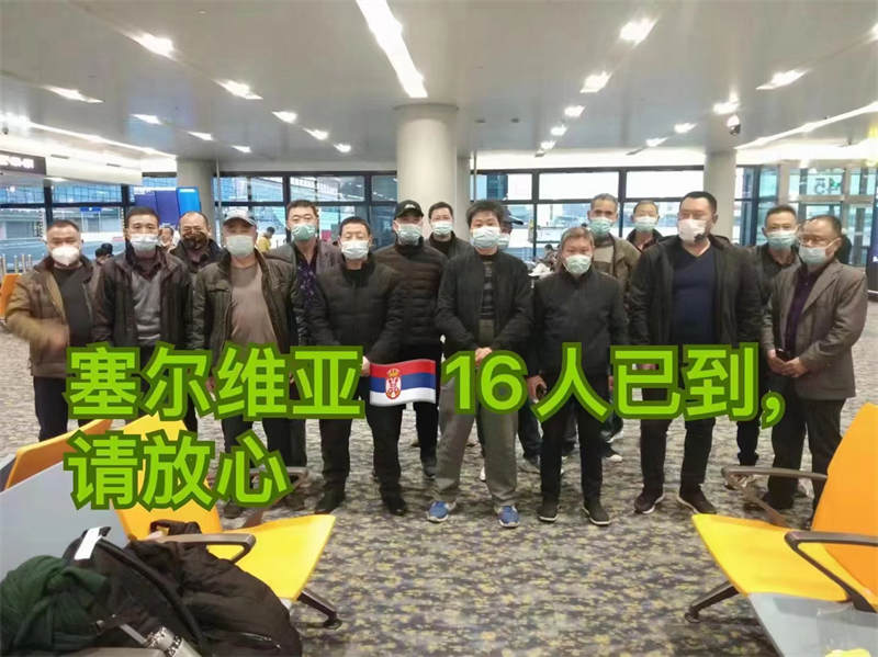 20221123紫金礦業（塞爾維亞）項目出境