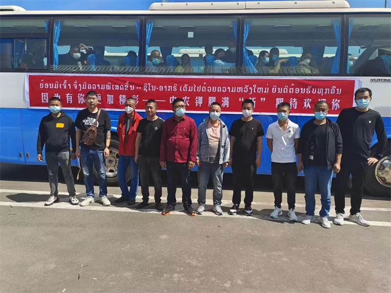 20221025中農（老撾）鉀鹽廠項目出境