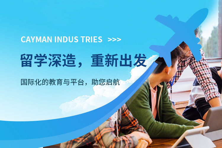 洛陽開曼實(shí)業(yè)有限公司